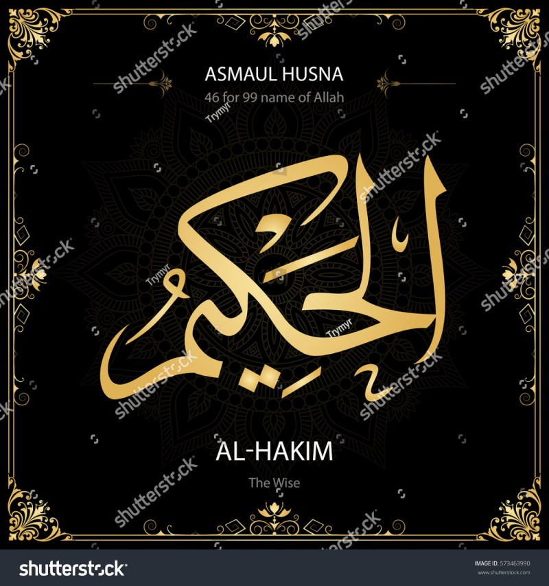 Kaligrafi Asmaul Husna 99 Nama Allah