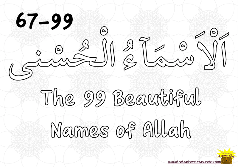 99 Nama Allah Asmaul Husna